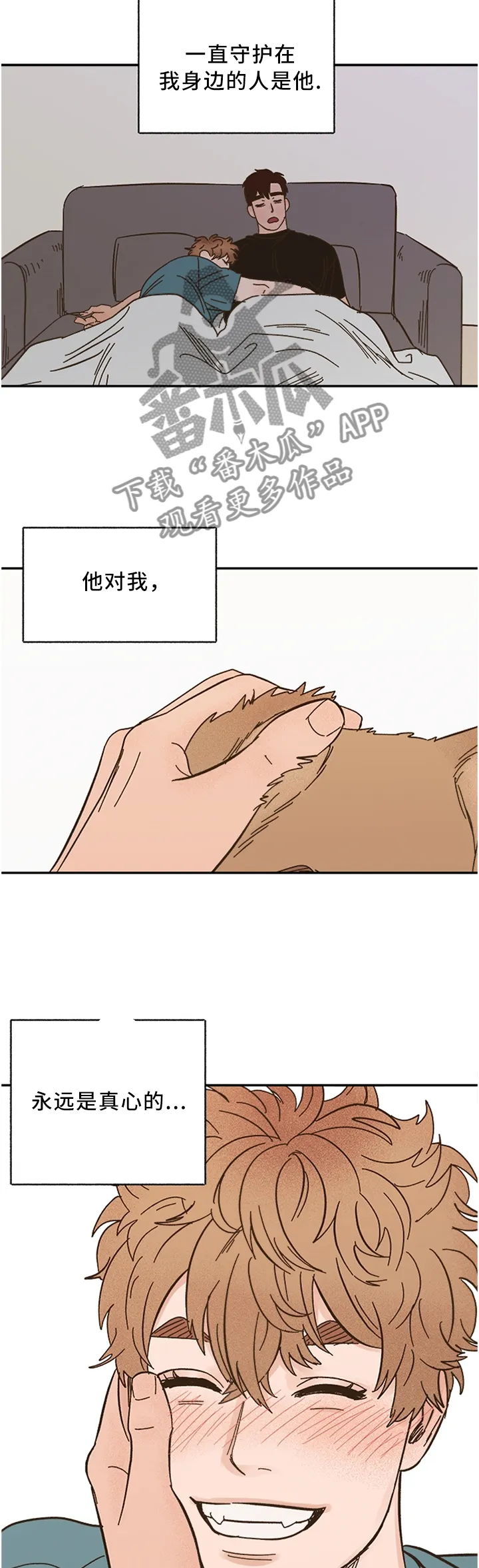 爱宠攻略你的主人漫画漫画,第55章：这样的结果5图