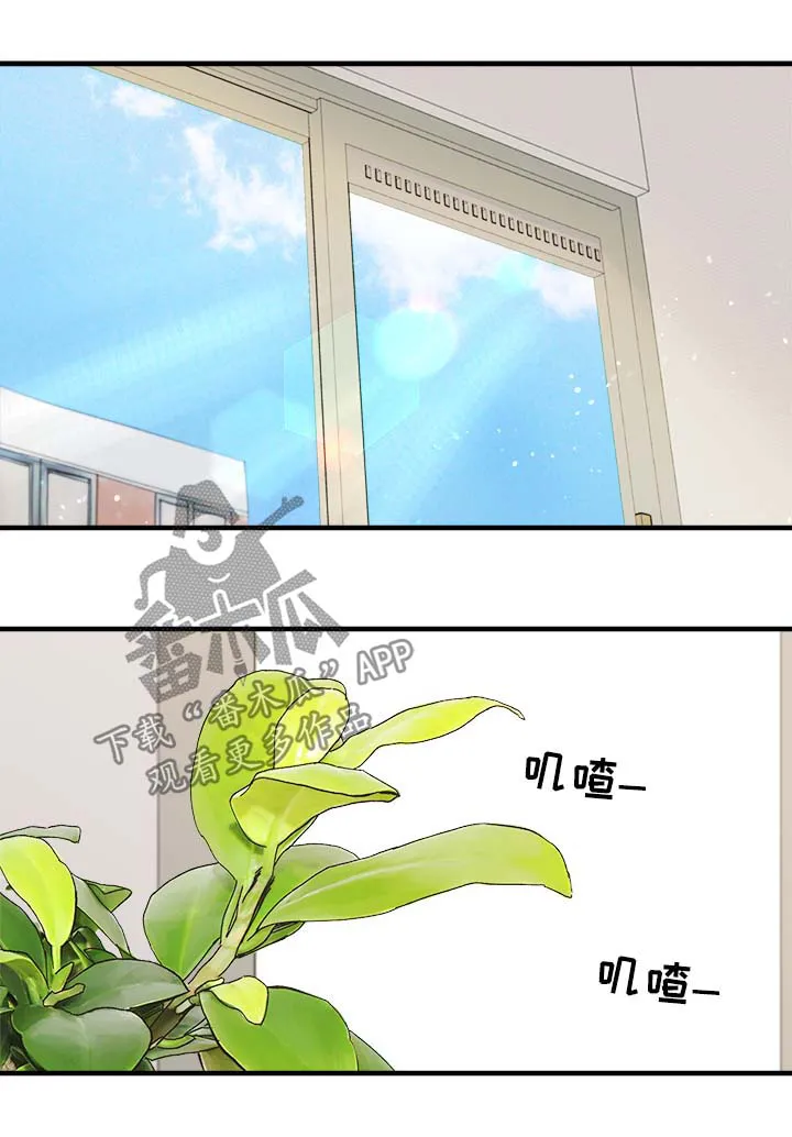 爱宠攻略漫画从哪看漫画,第38章：中秋节21图