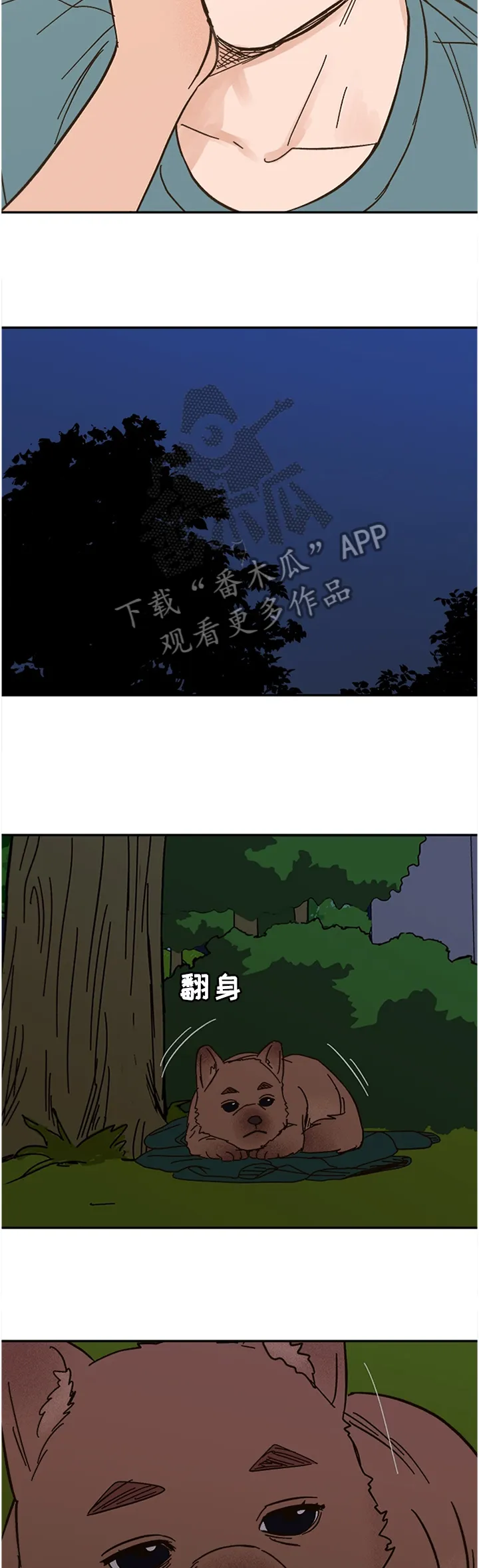 爱宠攻略你的主人漫画漫画,第55章：这样的结果6图