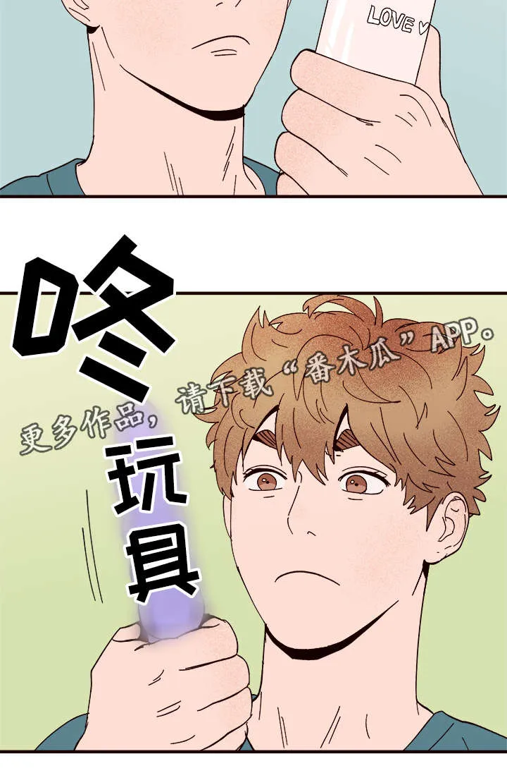 爱宠攻略漫画从哪看漫画,第27章：说服2图