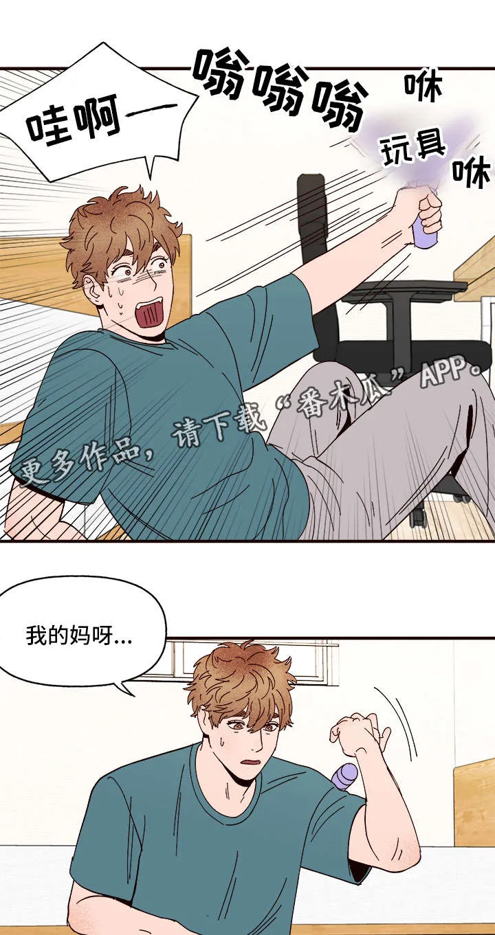 爱宠攻略漫画从哪看漫画,第27章：说服4图