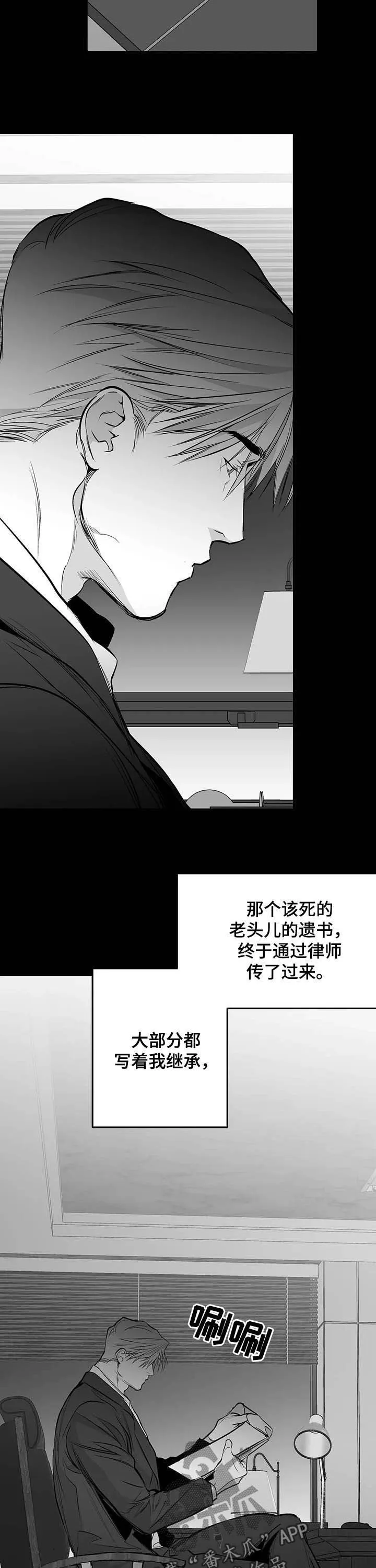 拳击手漫画图片漫画,第141章：【第二季】搞笑11图