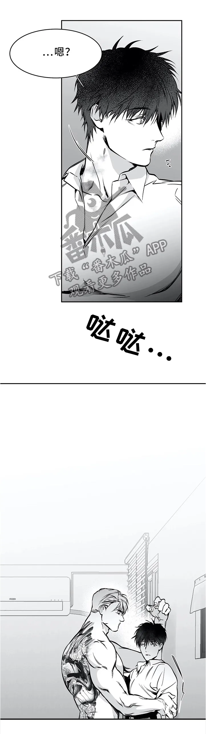拳击手漫画全集免费阅读下拉式漫画,第61章：晨间问候12图