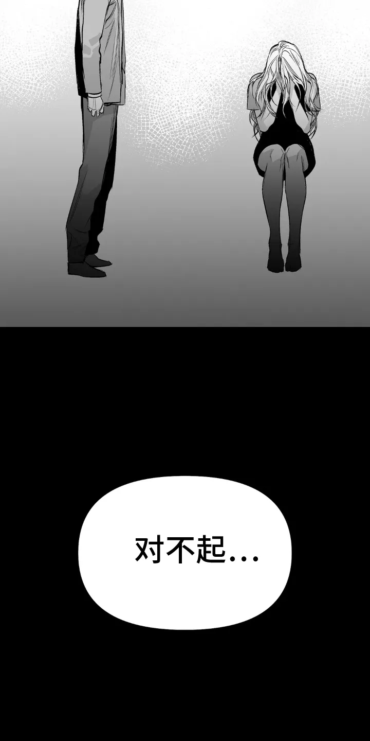 拳击手 漫画漫画,第244章：【第三季】帆船11图
