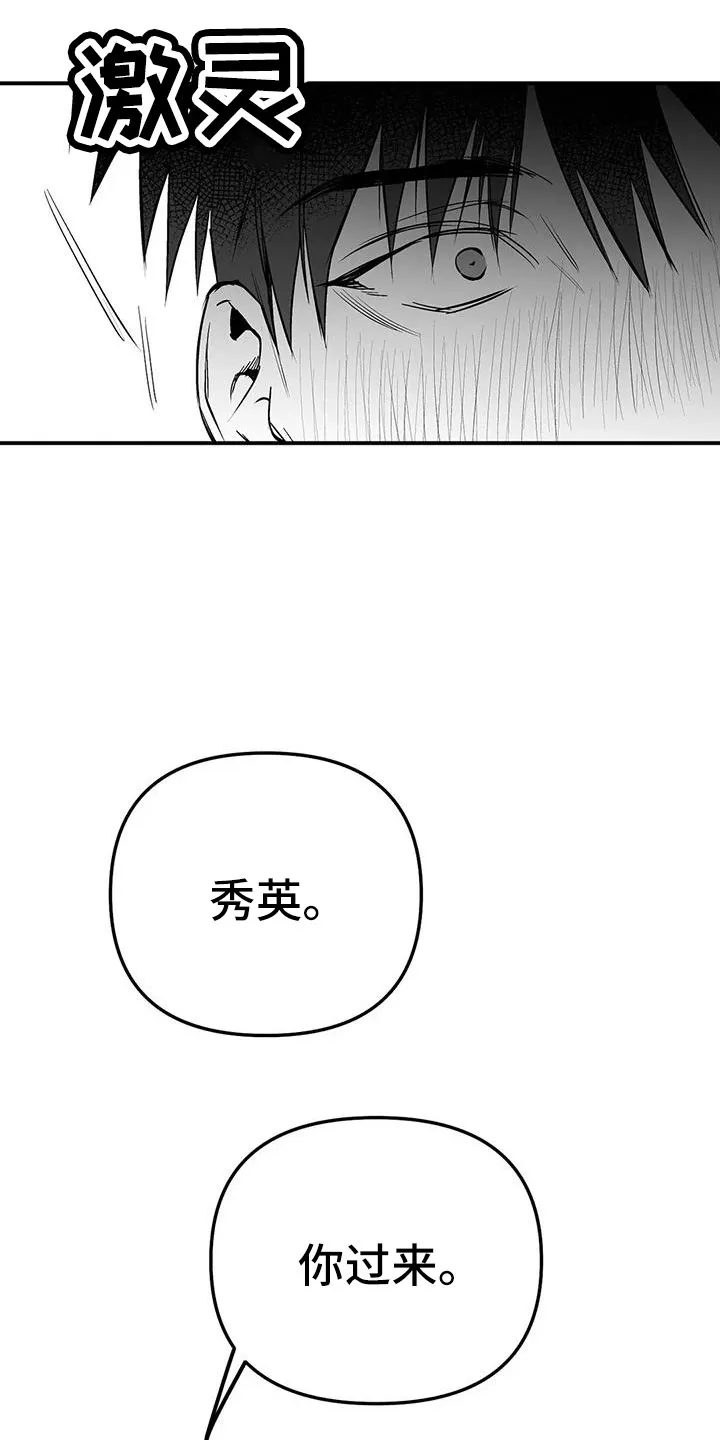 拳击手漫画免费阅读漫画,第205章：【第三季】很多第一次24图
