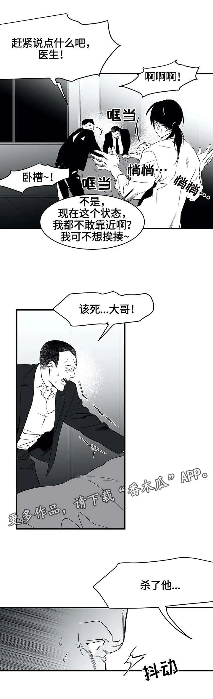 拳击手漫画全集免费阅读下拉式漫画,第13章：笑脸1图