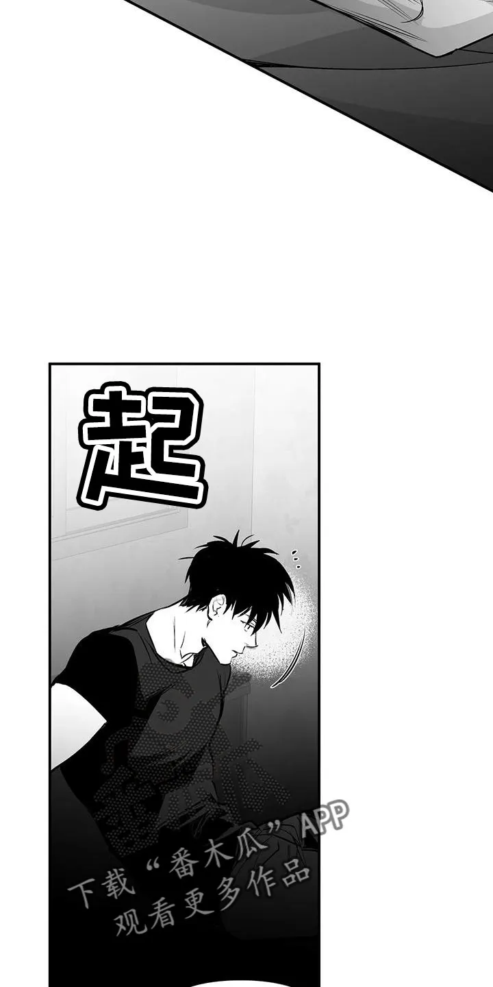 拳击手漫画图片漫画,第201章：【第三季】去散步22图