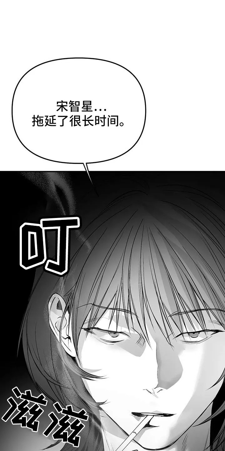 拳击手漫画漫画,第221章：【第三季】死了5图