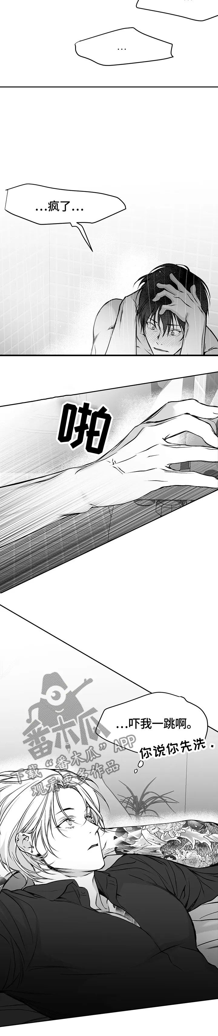 拳击手漫画免费漫画,第45章：时间倒流7图
