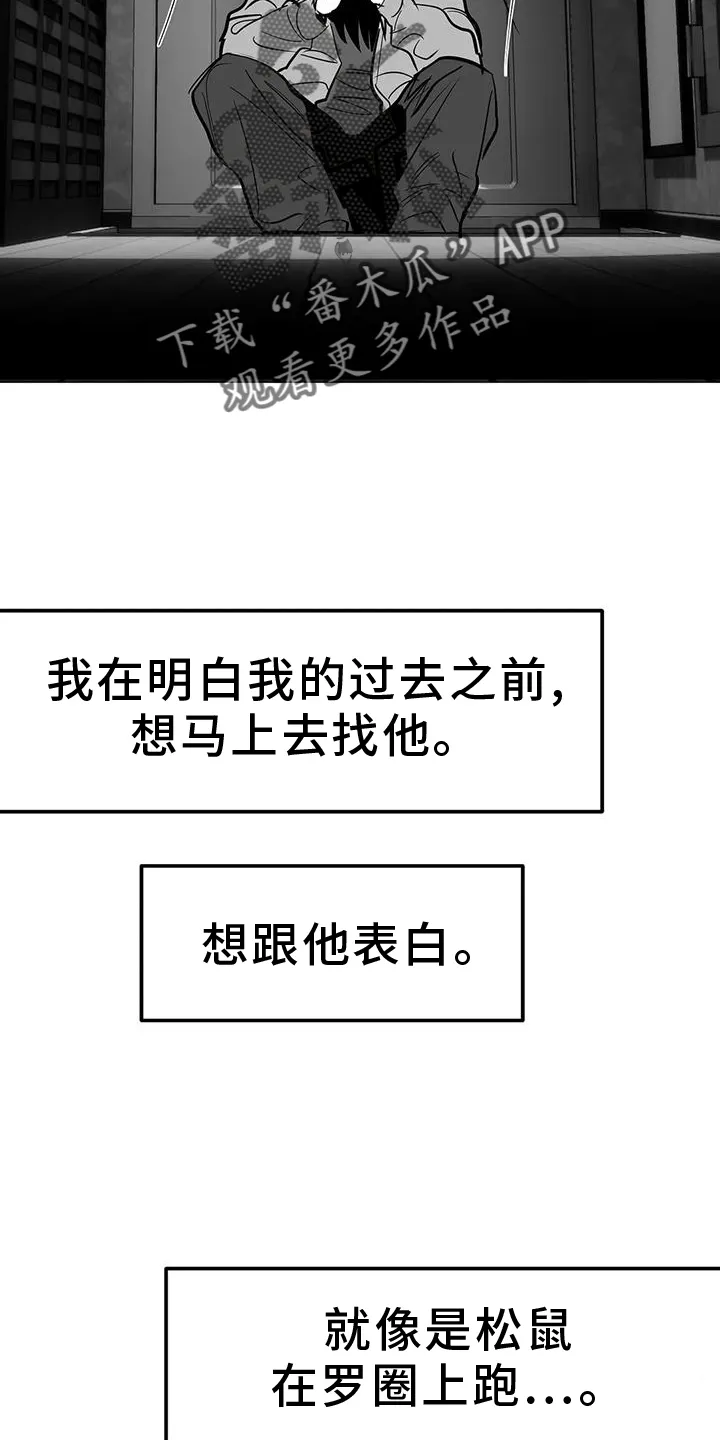 拳击手漫画李施河漫画,第231章：【第三季】恢复2图
