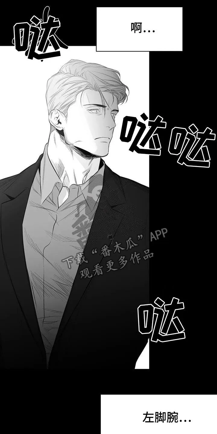 拳击手漫画吧漫画,第180章：【第三季】带过来4图