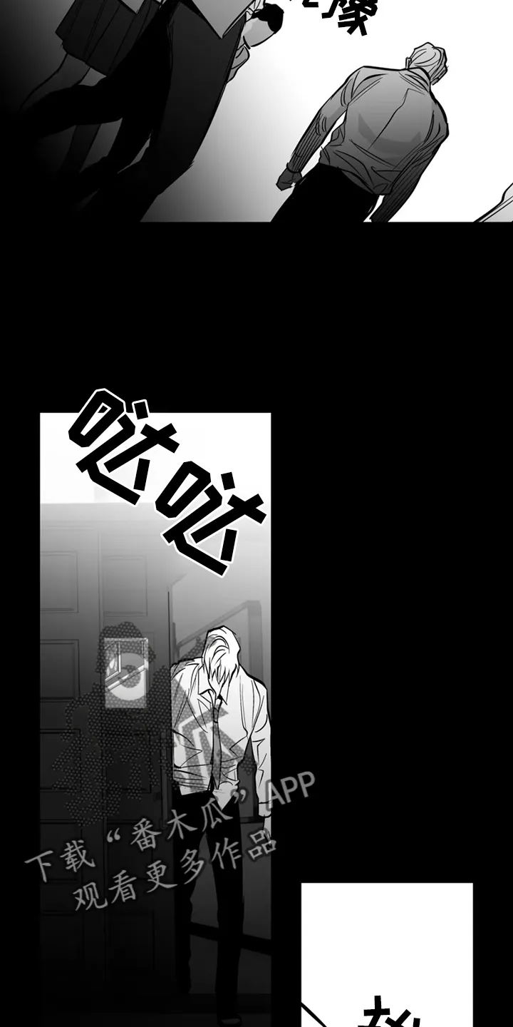 拳击手漫画漫画,第247章：【第三季】脏水28图