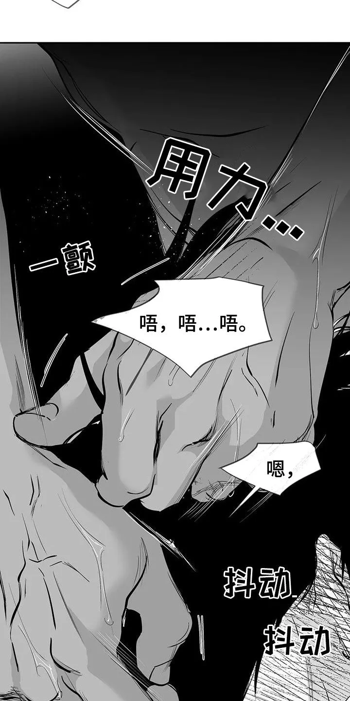 拳击手 漫画漫画,第150章：【第三季】跳楼威胁5图