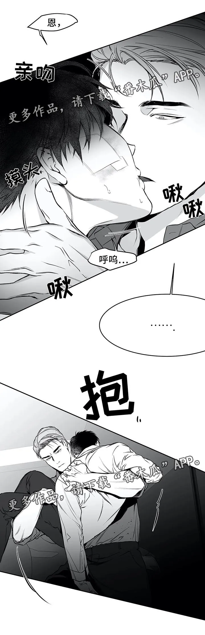 拳击手漫画全集免费阅读下拉式漫画,第36章：你自己来9图