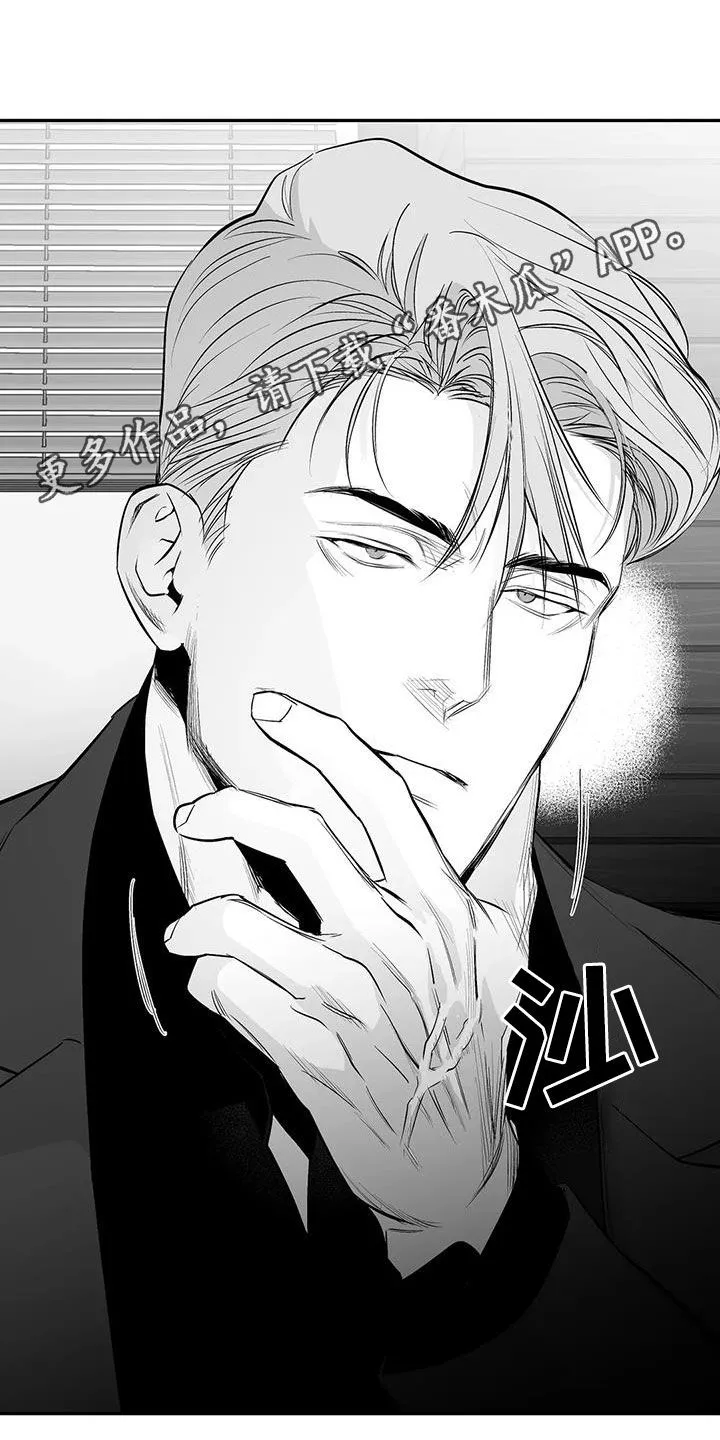 拳击手漫画漫画,第176章：【第三季】试鞋1图
