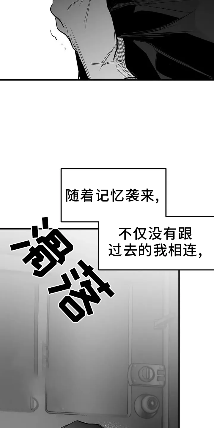 拳击手漫画李施河漫画,第231章：【第三季】恢复13图