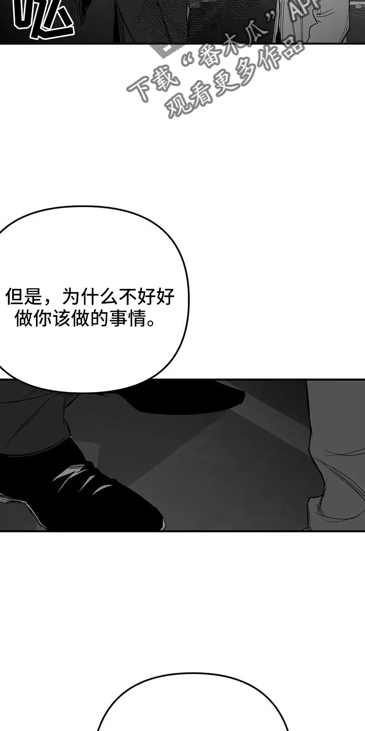 拳击手动漫漫画漫画,第213章：【第三季】果然迟2图