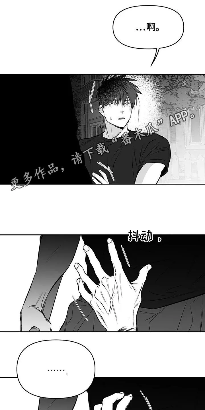 拳击手漫画免费jh漫画,第174章：【第三季】易普症1图