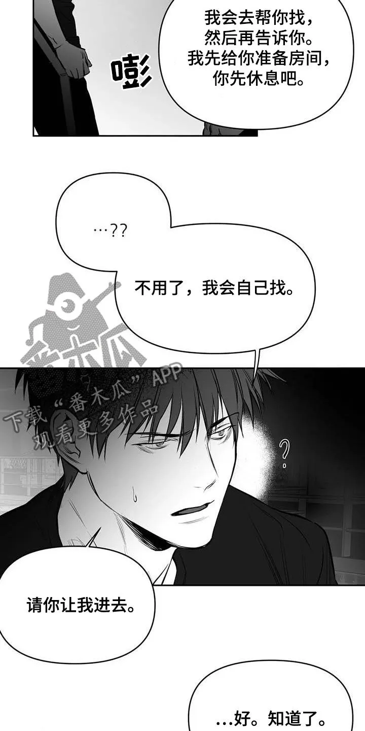 拳击手动漫漫画漫画,第166章：【第三季】傻瓜17图