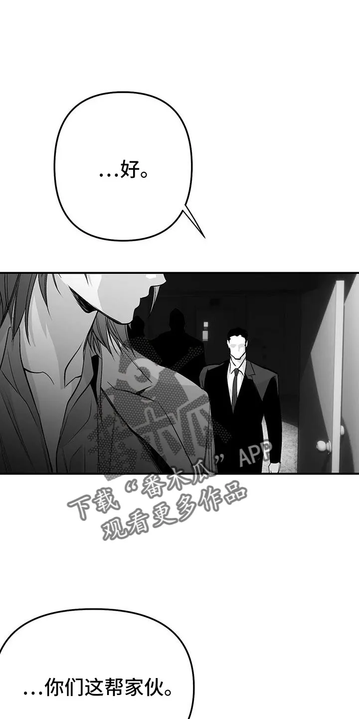 拳击手漫画漫画,第221章：【第三季】死了15图