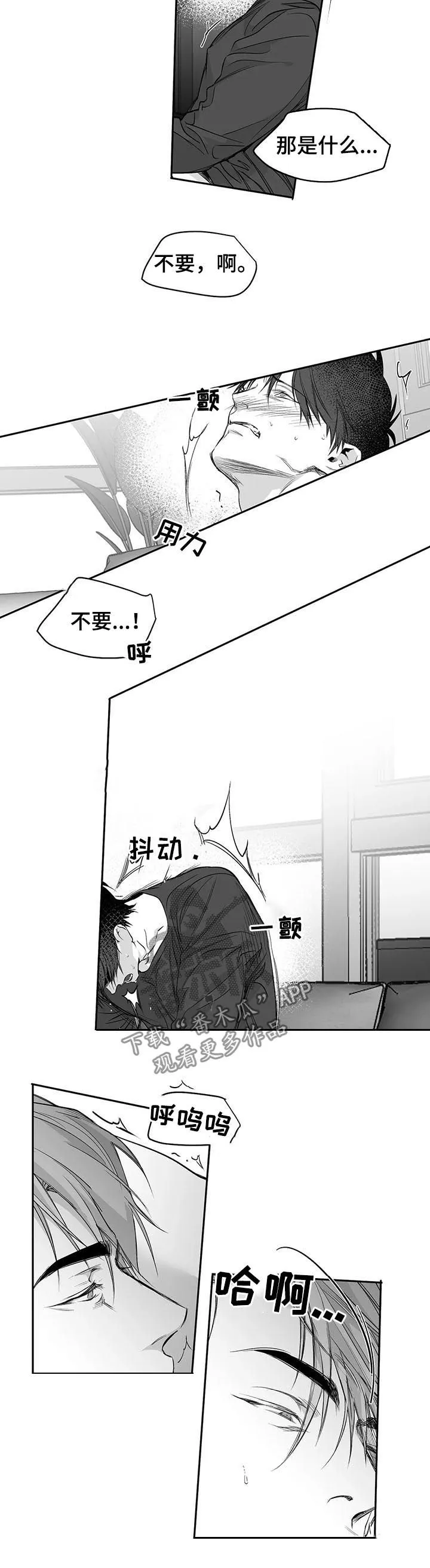 拳击手 漫画漫画,第93章：【第二季】不要受伤2图
