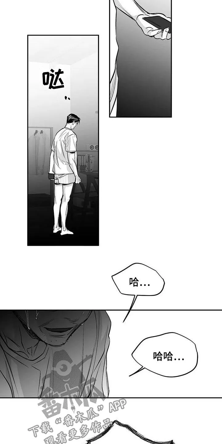拳击手漫画漫画,第156章：【第三季】替罪羔羊20图