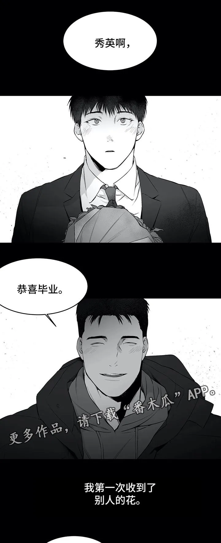 拳击手漫画女主图片漫画,第35章：第一次1图