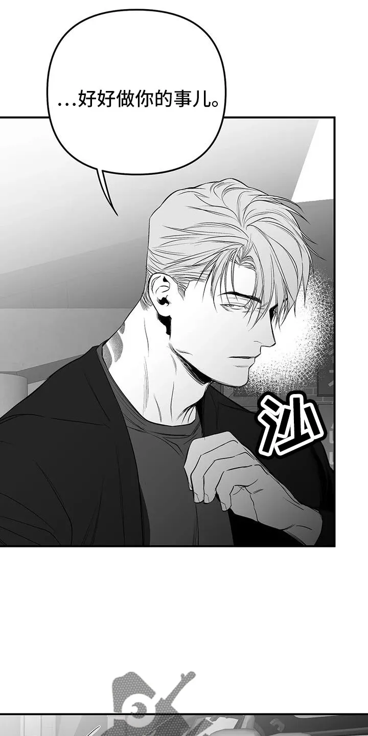 拳击手动漫漫画漫画,第213章：【第三季】果然迟21图