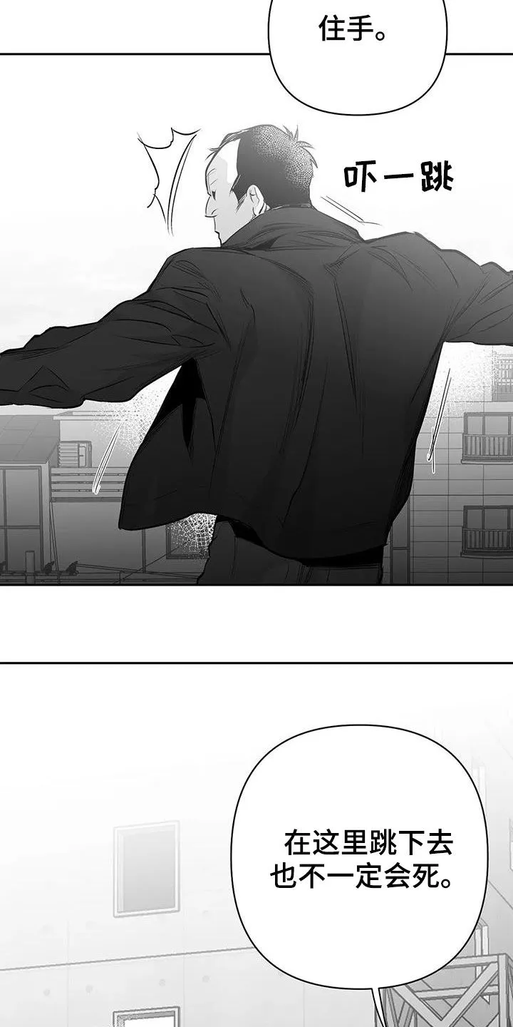 拳击手漫画吧漫画,第151章：【第三季】死也忘不掉7图
