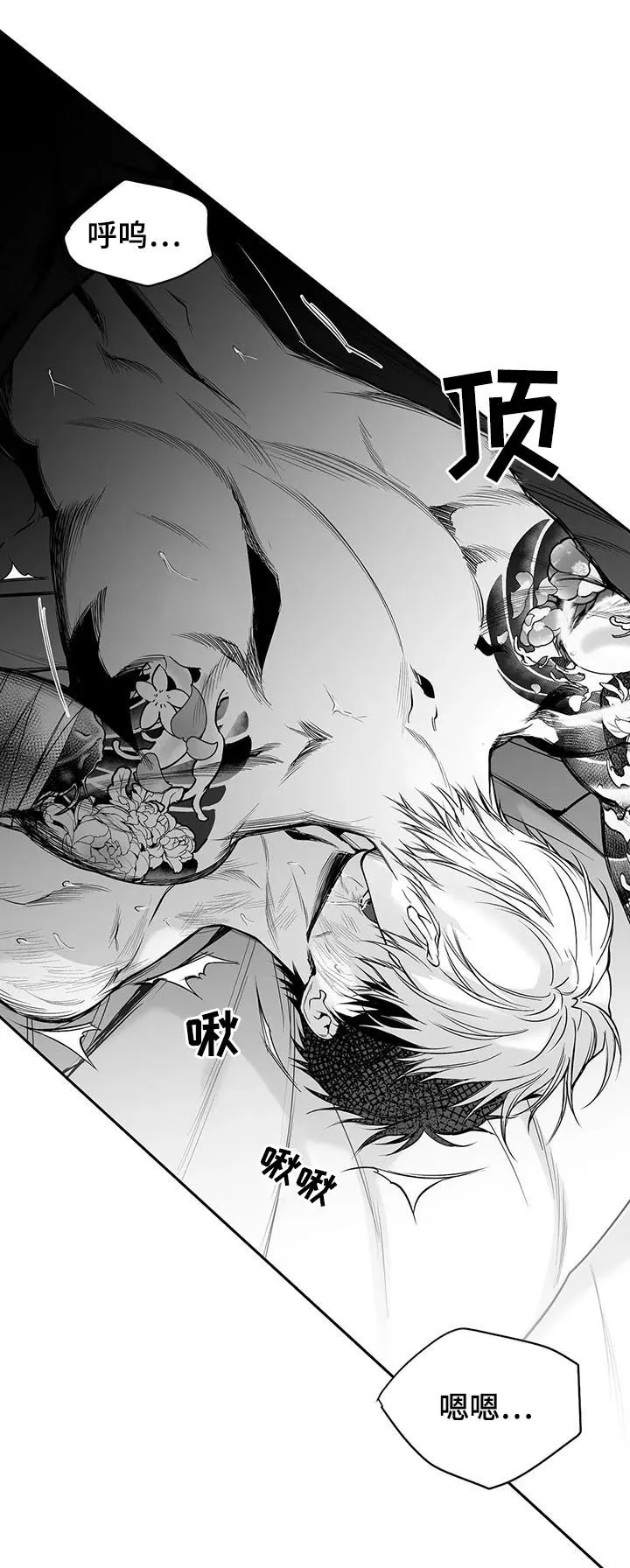 拳击手漫画免费版在线观看漫画,第121章：【第二季】到此为止吧2图