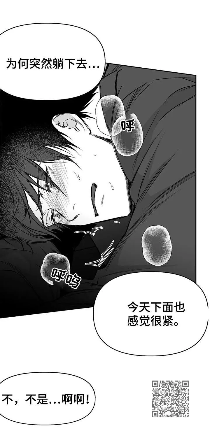 拳击手 漫画漫画,第80章：无法忍住8图