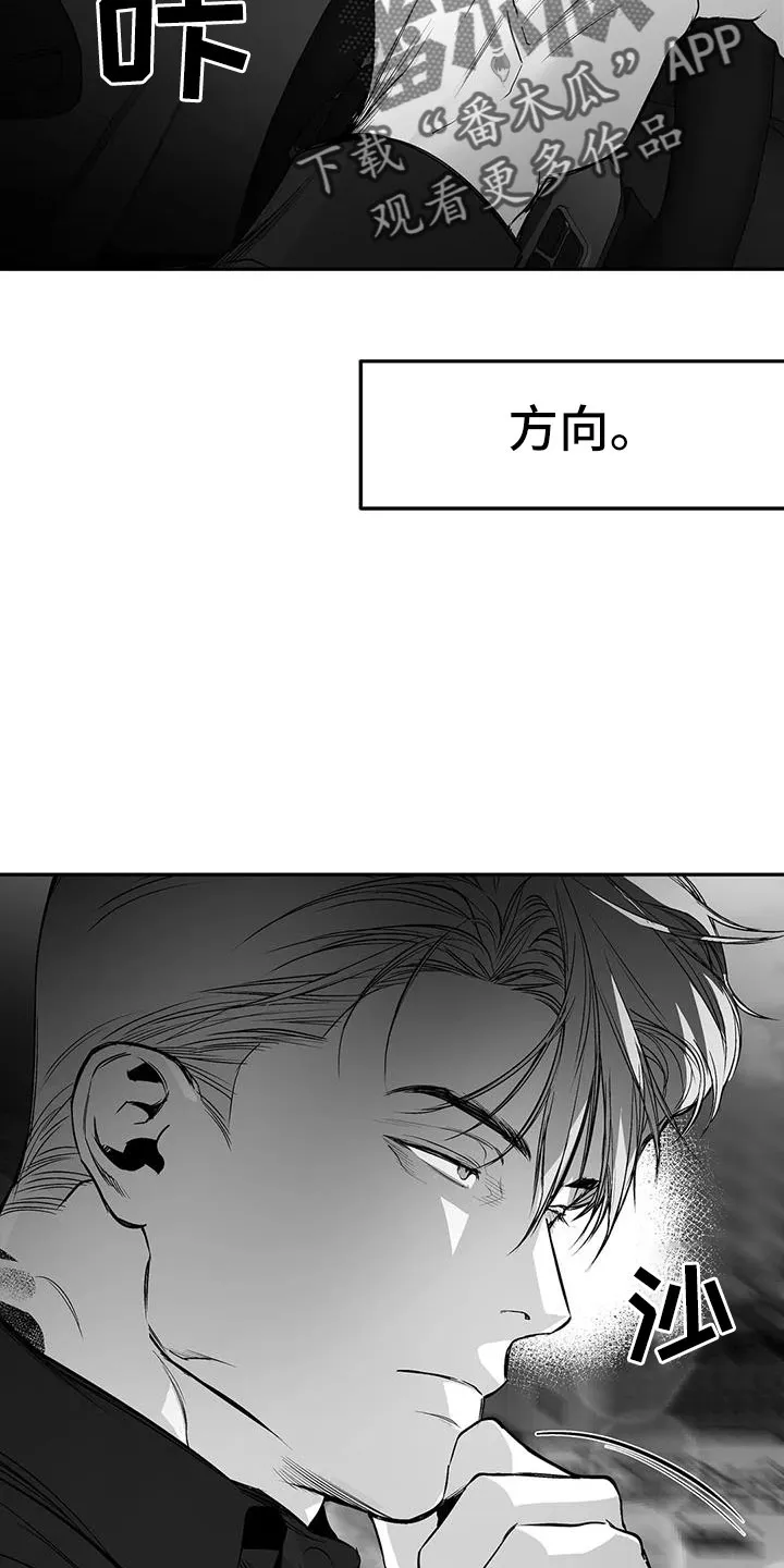 拳击手漫画漫画,第207章：【第三季】微妙表情14图