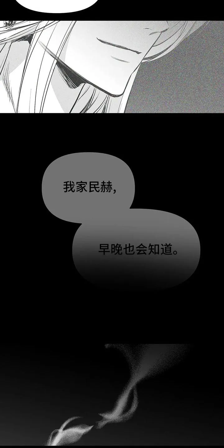 拳击手漫画吧漫画,第196章：【第三季】发呆6图