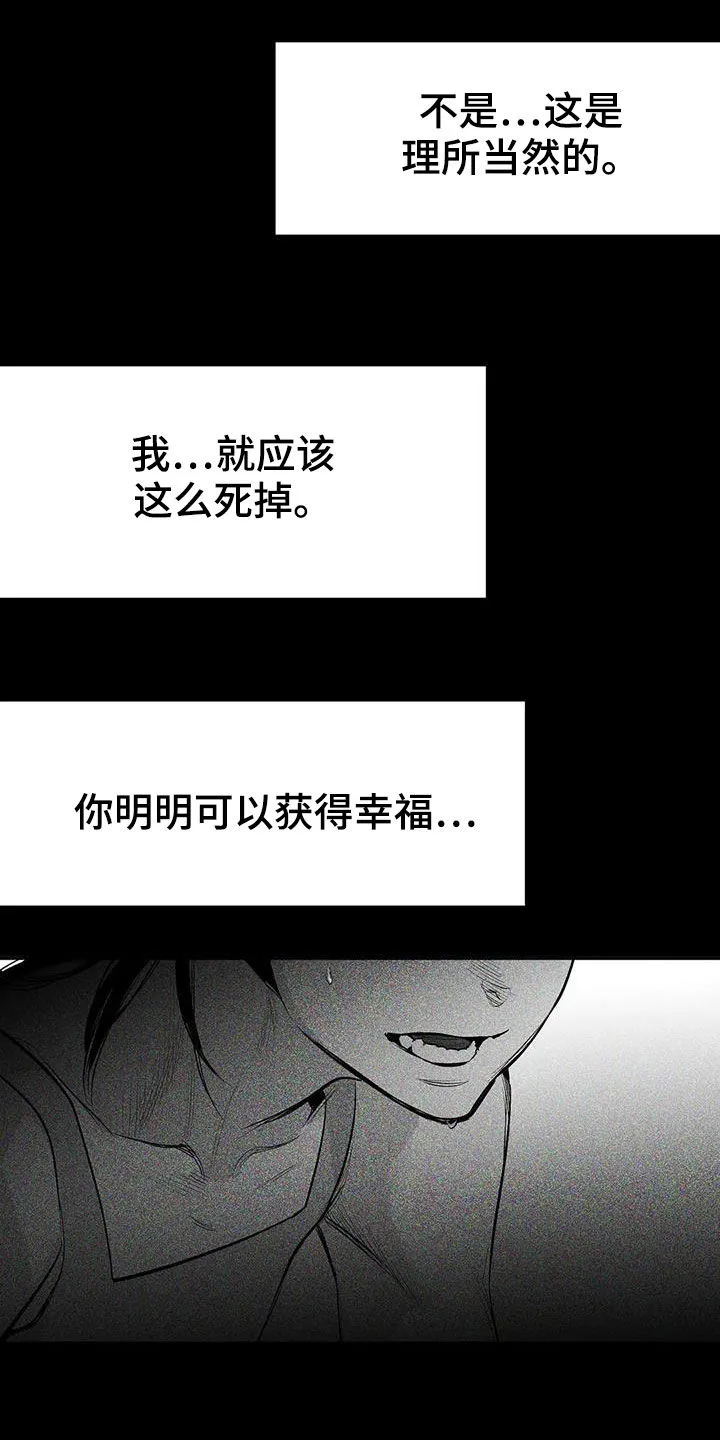 拳击手漫画吧漫画,第180章：【第三季】带过来11图