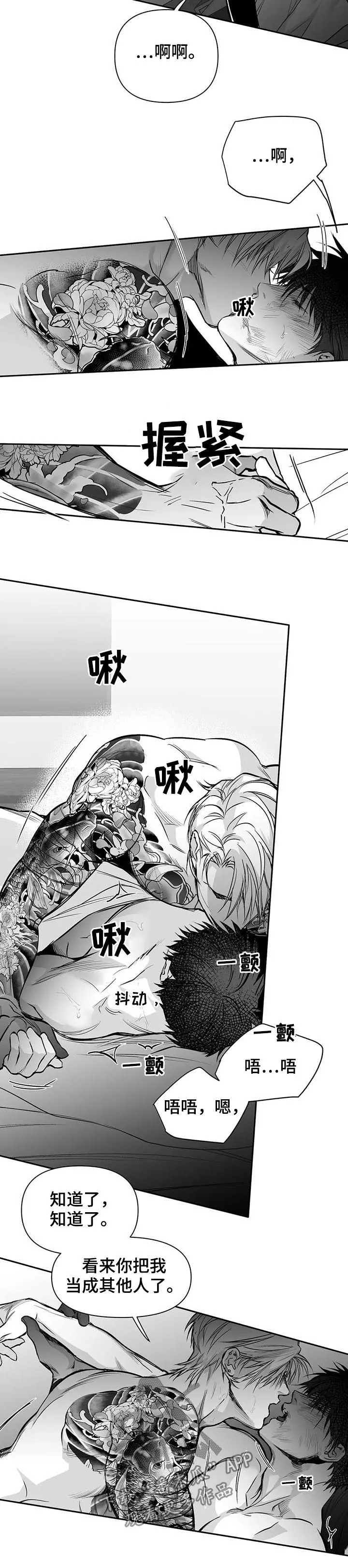 拳击手漫画免费版在线观看漫画,第121章：【第二季】到此为止吧7图