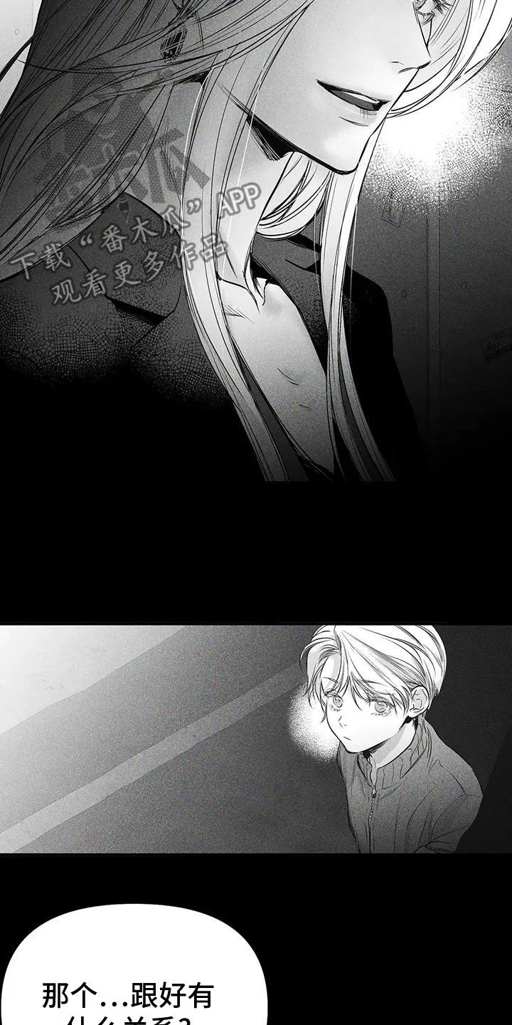 拳击手漫画吧漫画,第196章：【第三季】发呆3图