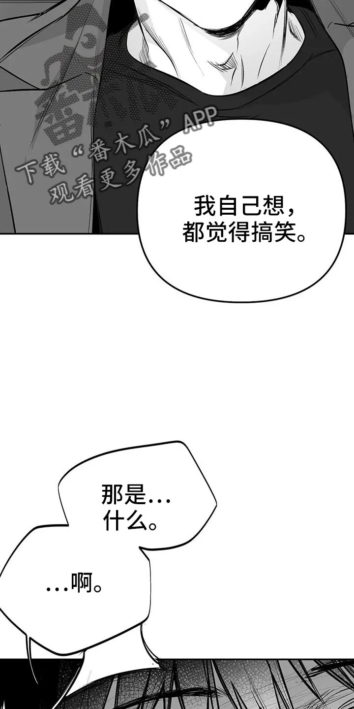 拳击手漫画李施河漫画,第208章：【第三季】收拾掉4图
