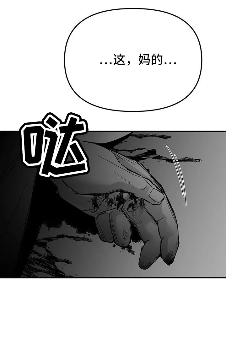 拳击手漫画漫画,第221章：【第三季】死了44图