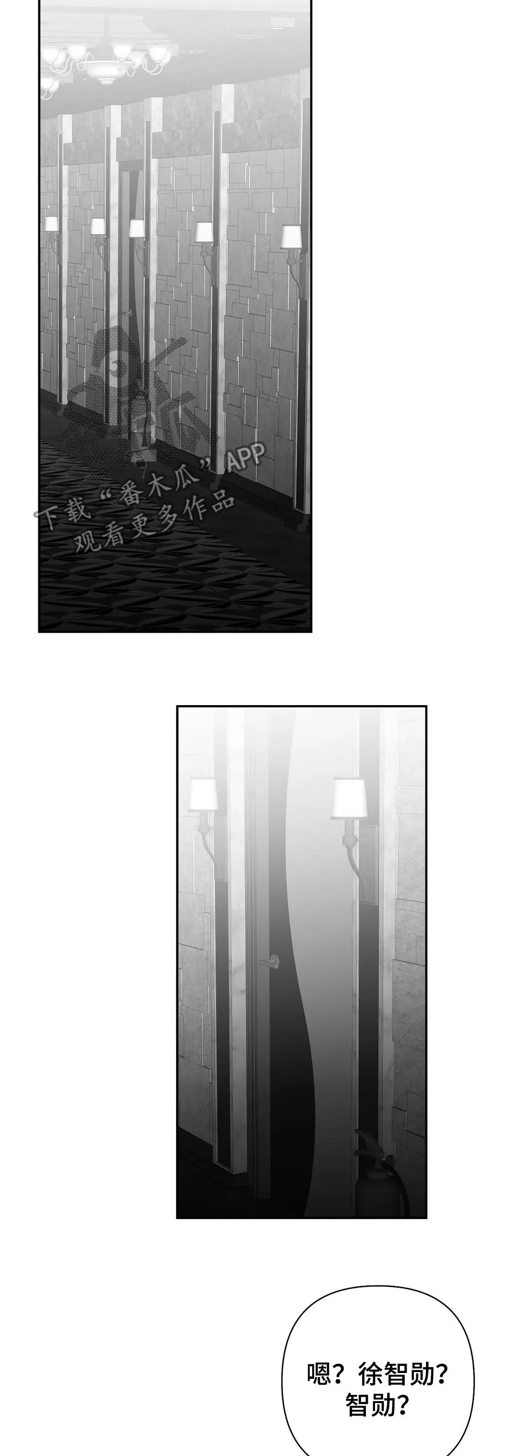 拳击手漫画免费漫画,第109章：【第二季】失踪16图