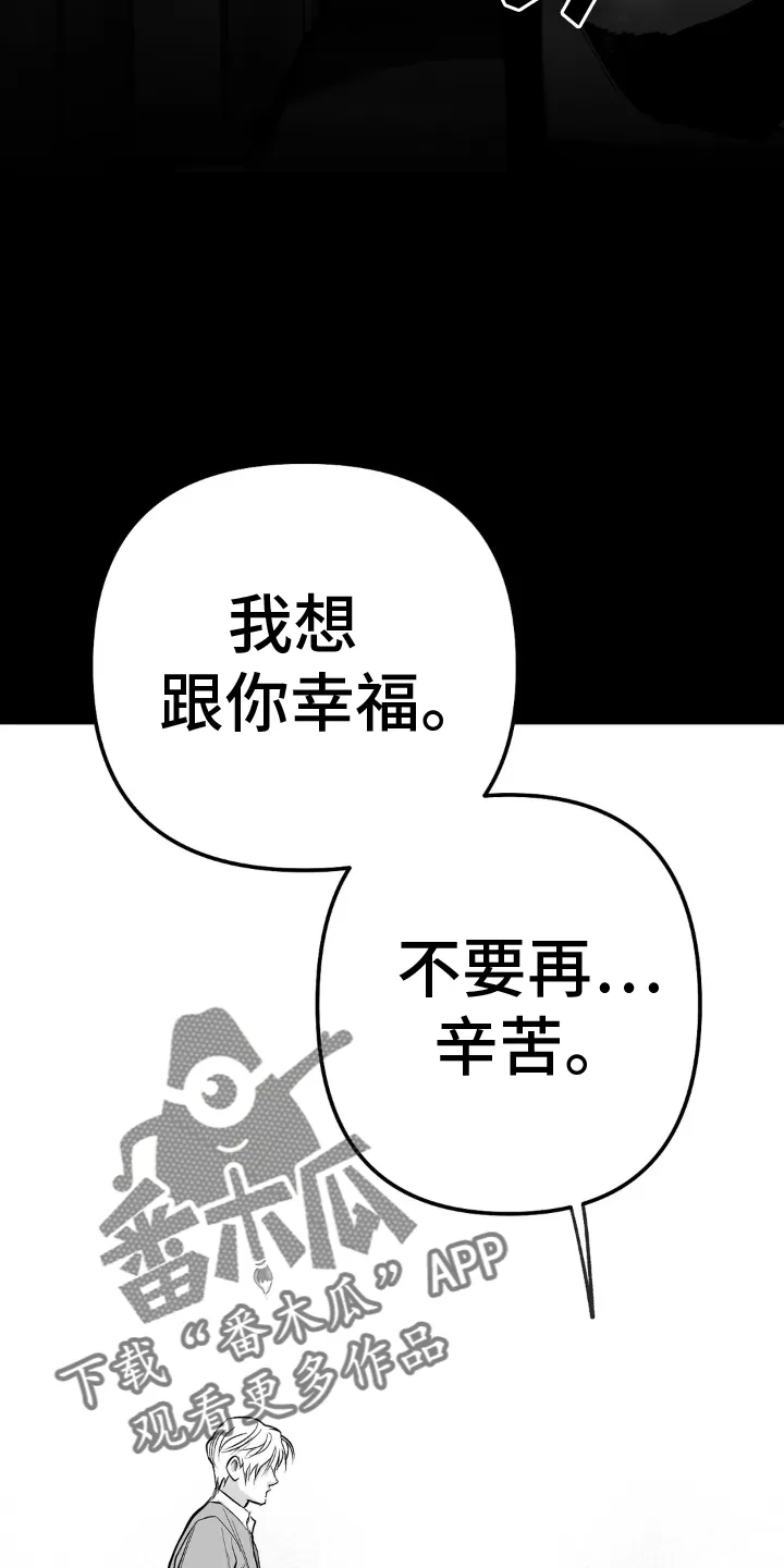 拳击手 漫画漫画,第244章：【第三季】帆船10图