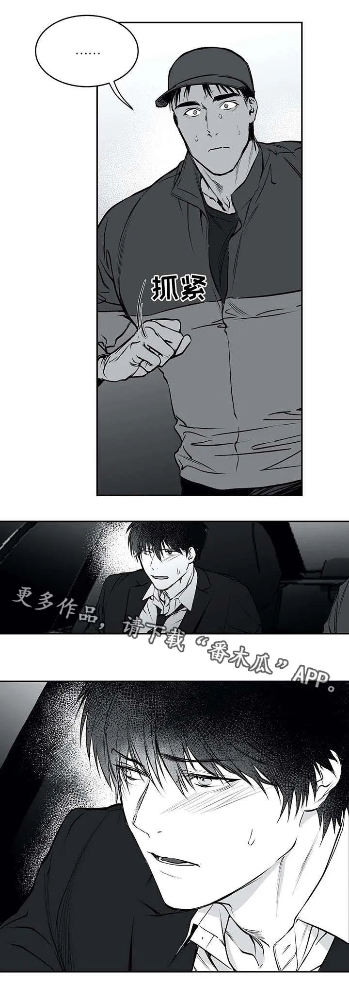 拳击手动漫漫画漫画,第20章：相遇10图