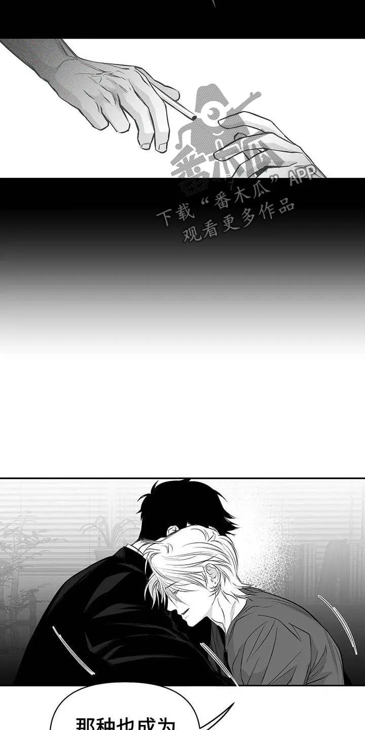 拳击手漫画全集免费阅读下拉式漫画,第148章：【第三季】我可以救你7图