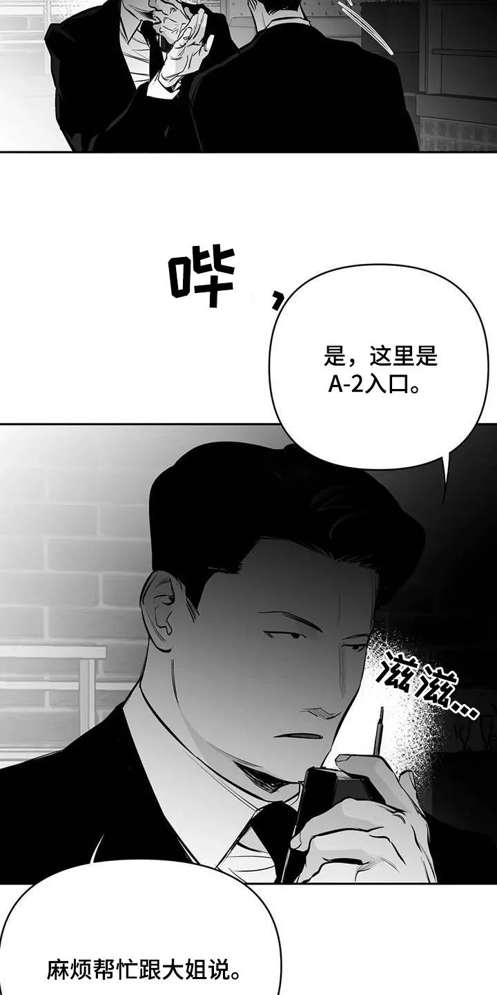 拳击手动漫漫画漫画,第166章：【第三季】傻瓜20图