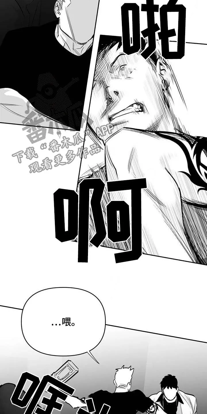 拳击手动漫漫画漫画,第166章：【第三季】傻瓜26图