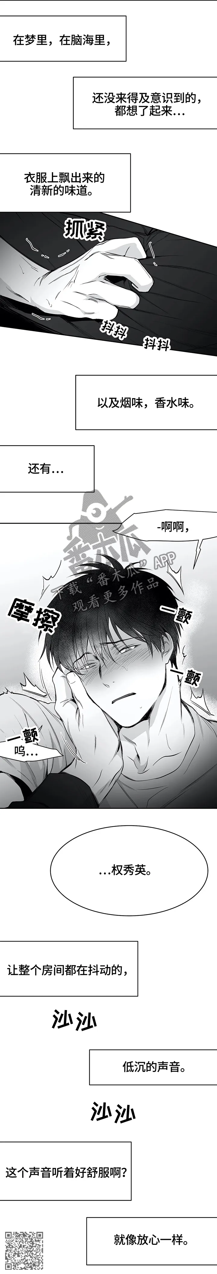 拳击手漫画全集免费阅读下拉式漫画,第54章：放心了8图