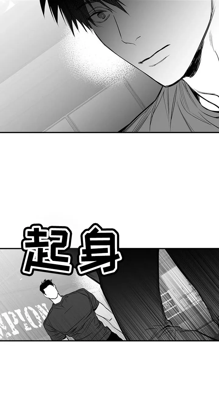 拳击手漫画漫画,第215章：【第三季】不像自己6图