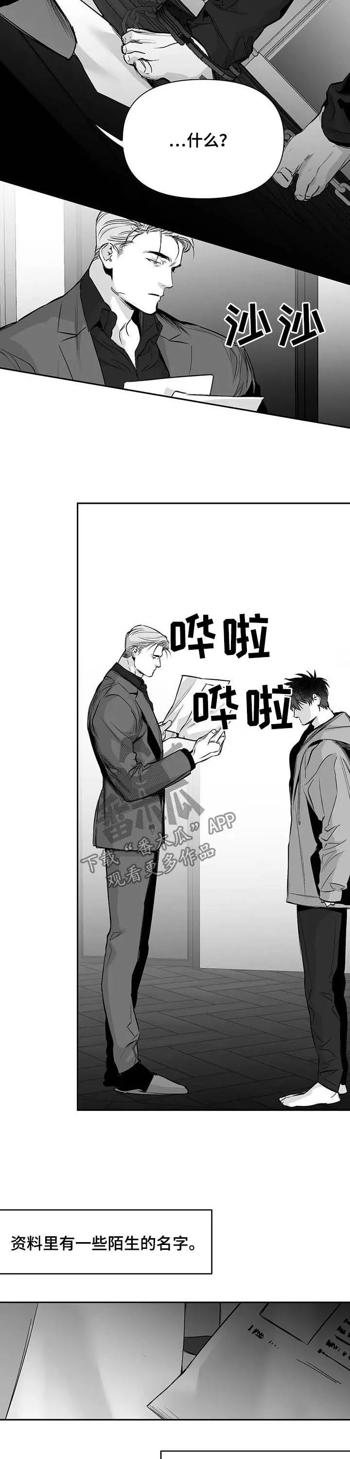 拳击手漫画免费漫画,第131章：【第二季】真实的你3图