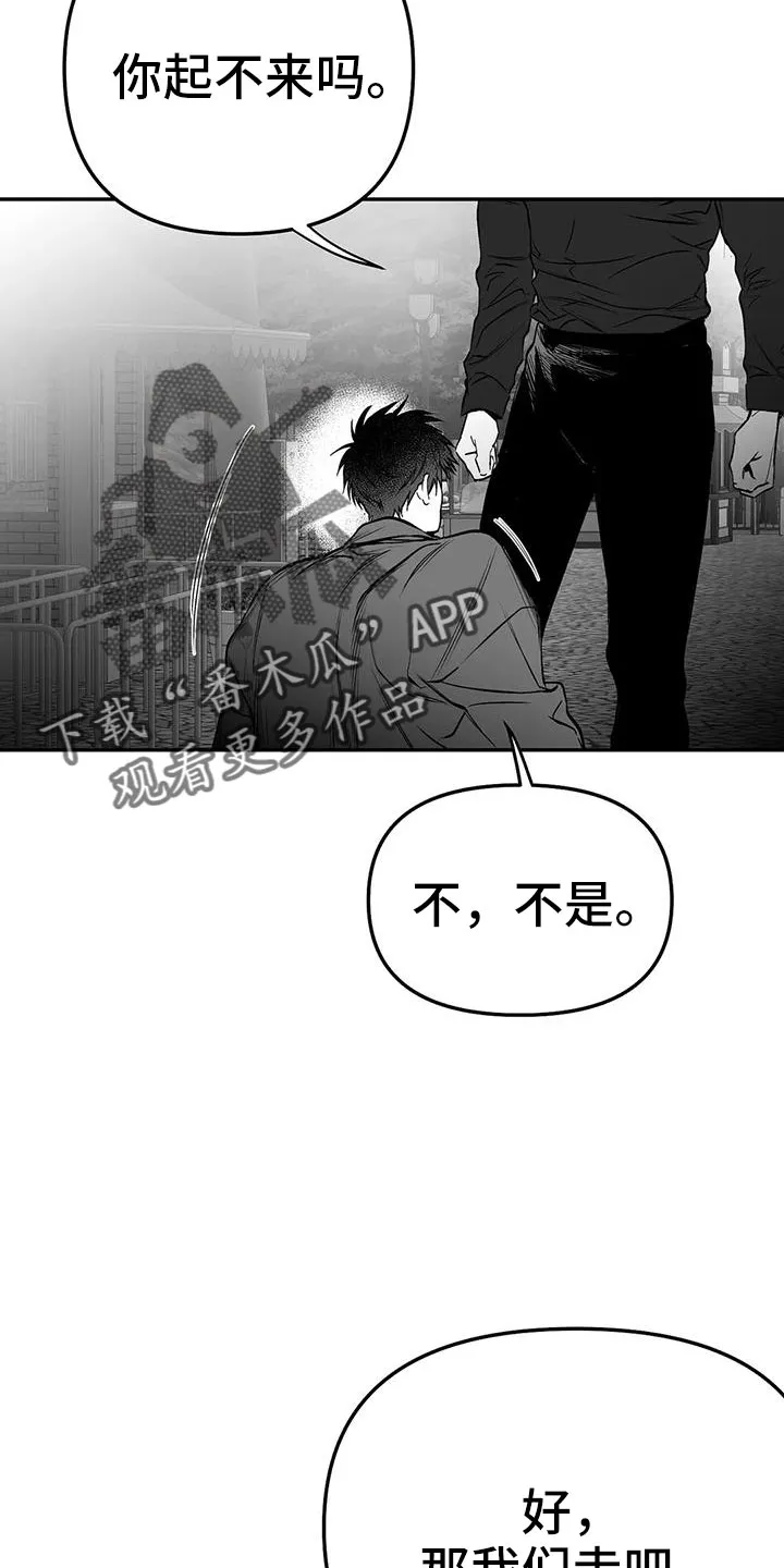 拳击手漫画漫画,第207章：【第三季】微妙表情6图