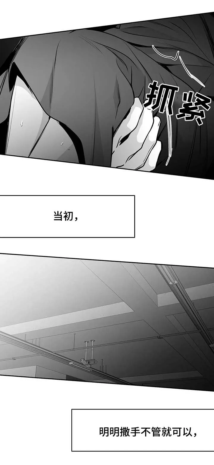 拳击手漫画卡西姆漫画,第70章：魂飞魄散16图