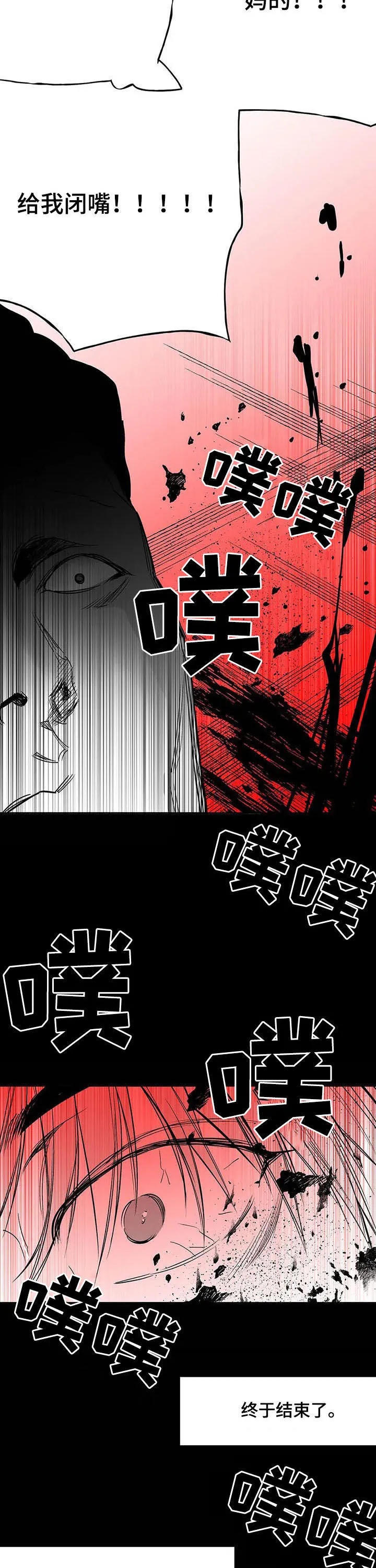 拳击手漫画图片漫画,第136章：【第二季】太盛8图